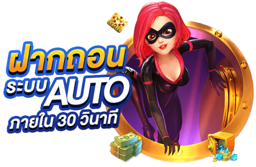 Nasawin ศูนย์รวมความมันส์ของคอเดิมพันยุคใหม่ เล่นง่าย ฝากไว 